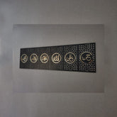 SET OF 6, Panjtan Pak Wall Art, Ahlul bayt decor, Islamic home decor, islamic wall art, Moharram , Islamic gifts, Ali,Hasan, Huseyin,Fatıma